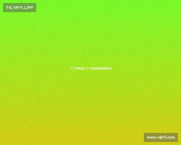 2018年苏州赛事,2018苏州体育赛事精彩盛典全记录