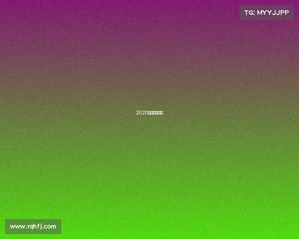 2020河南象棋棋讯