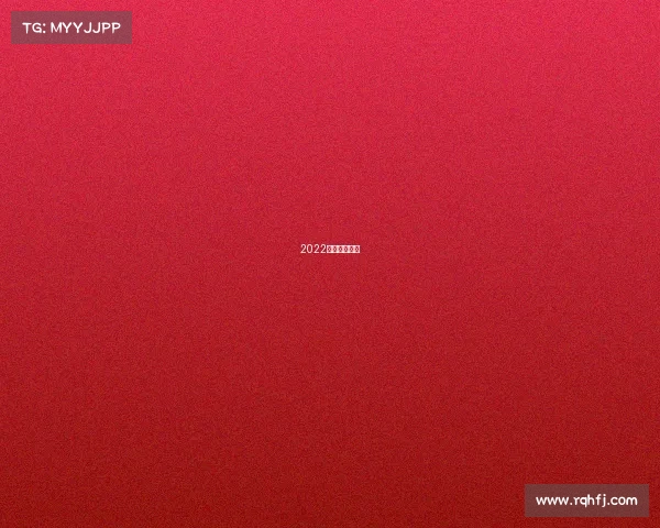 2022赛季西甲版权